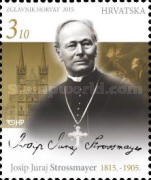 [Famous Croats, type AON]