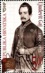 [Famous Croats - Juraj Sizgoric, type AEH]