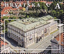 [The 150th Anniversary of the Croatian National Theater Building in Varaždin, type BFN]