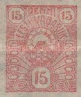[New Daily Stamps, type E]