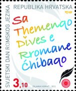 [International Day of the Romani Language, type AKE]