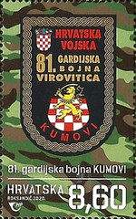[Guard Brigade Badges, type AXQ]