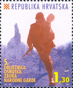 [the 5th Anniversary of the Croatian National Guard, type KH]