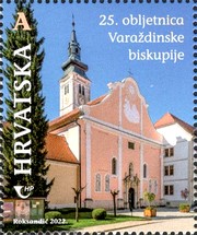 [The 25th Anniversary of the Diocese of Varaždin, type BDO]