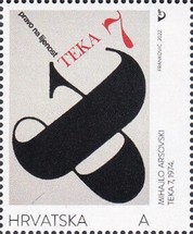 [Modern Architecture and Design, type BDX]