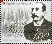 [Famous Croats - Andrija Ljudevit Adamic (1766-1828), type YS]