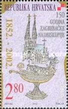 [The 150th Anniversary of Zagreb Archbishopric, type TW]