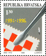 [Day of the Stamp, type KO]