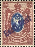 [Russian Stamps Handstamped in Violet or Black - Sold Only in Tallinn, Valid for Postage Nationwide, type B9]