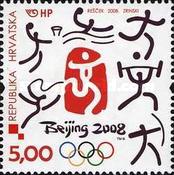 [Olympic Games Beijing 2008, type ABV]