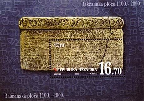[The 900th Anniversary of the Baska Stone Tablet, type ]