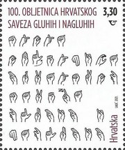 [The 100th Anniversary of the Croatian Association of the Deaf and Hard of Hearing, type BBR]