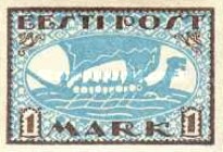 [New Daily Stamps, type H]