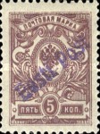 [Russian Stamps Handstamped in Violet or Black - Sold Only in Tallinn, Valid for Postage Nationwide, type B6]
