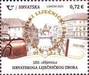 [The 150th Anniversary of the Croatian Medical Association, type BFY]