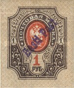 [Russian Stamps Handstamped in Violet or Black - Sold Only in Tallinn, Valid for Postage Nationwide, type B14]