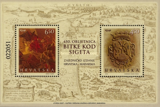 [The 450th Anniversary of The Siege of Szigetvár - Joint Issue with Hungary, type ]