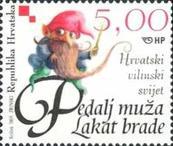 [Croatian Fairy World - The Fairy Halugica, type WT]