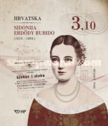 [Famous Croats, type AQF]