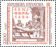 [The 500th Anniversary of the Glagolitic Printing Press in Senj, type FU]