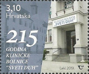 [The 215th Anniversary of the "Sveti Duh" Clinical Hospital in Zagreb, type AXB]