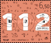[Number 112 Day, type ANY]