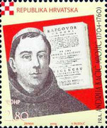 [The 300th Anniversary of the Birth of Father Andrija Kacic Miosic, type WJ]