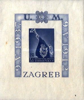 [Victims of Senj Masacre, type ]