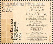 [Famous Croatians, type SR]
