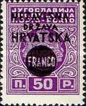 [Yugoslavia Postage-due Stamps Overprinted in Black, type F]