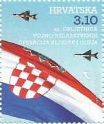 [The 25th Anniversary of Military and Police Operation Lightning, type AZM]