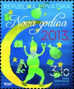 [New Year - Drawing by Sare Saravanja, type AKJ]