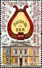 [The 150th Anniversary of the First Croatian Choral Society "Zora", type ADQ]