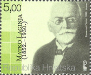 [Famous Croatians, type SU]