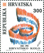 [The 150th Anniversary of the "Kolo" Magazine, type EC]