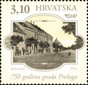 [The 750th Anniversary of the Town of Prelog, type ANC]