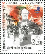 [Croatian Language, type MH]