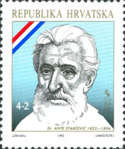 [Great Croats - Ante Starcevic, 1823-1896, type CY]
