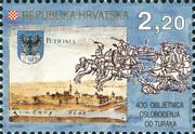 [The 400th Anniversary of the Liberation of Petrinja from Turkish Rule, type IL]