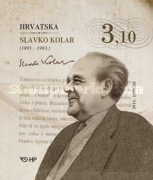 [Famous Croats, type AQG]