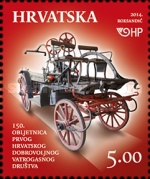 [The 150th Anniversary of the First Croatian Volounteer Fire Department, type ANB]