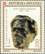 [The 50th Anniversary of the Death of Ivan Goran Kovacic, 1913-1943, type EO]
