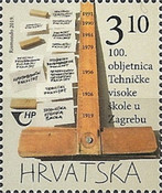 [The 100th Anniversary of Zagreb Technical High School, type AXA]