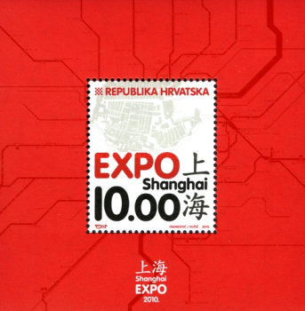 [World EXPO - Shanghai, China, type ]