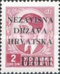 [Yugoslavia Postage Stamps Overprinted in Black - King Peter II, type A3]