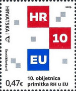 [The 10th Anniversary of Croatia's Accession to the European Union, type BFJ]