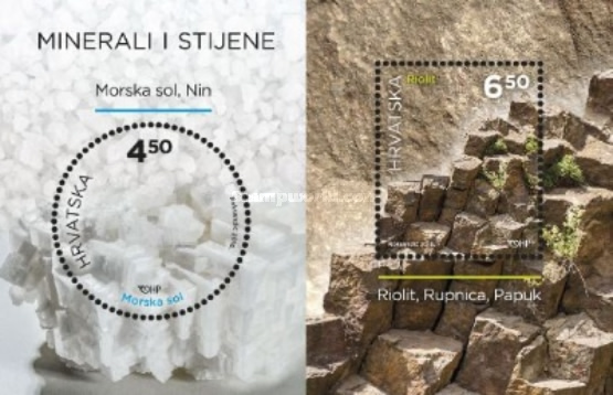 [Minerals and Rocks, type ]