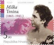 [Famous Croats, type AKV]