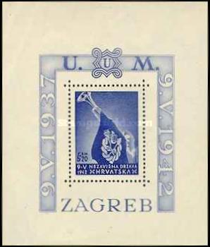 [Victims of Senj Masacre, type ]