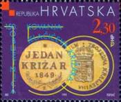 [The 150th Anniversary of the Minting of the Jelacic Kreutzer & the Fifth Anniversary of the Croatian Kuna, type PB]